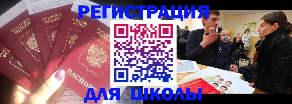 временная регистрация гарантия в Галиче
